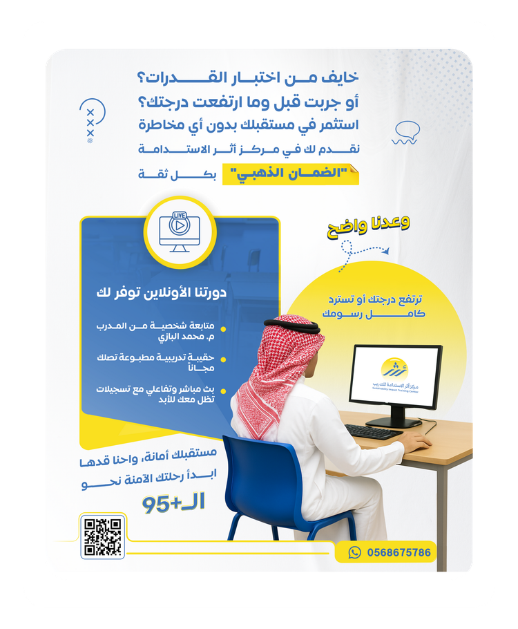 حملات إعلانية